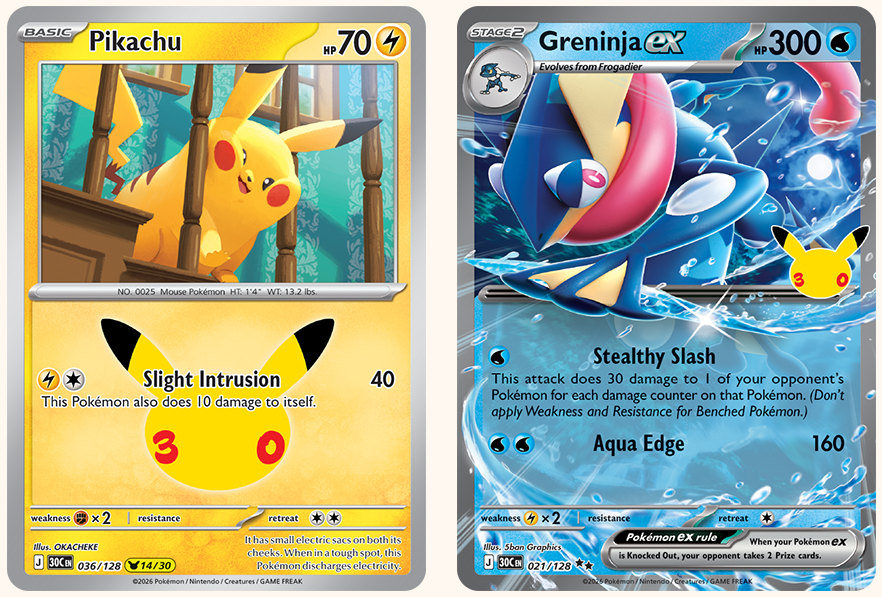 Pikachu and Greninja ex from Pokémon TCG 30th Celebration