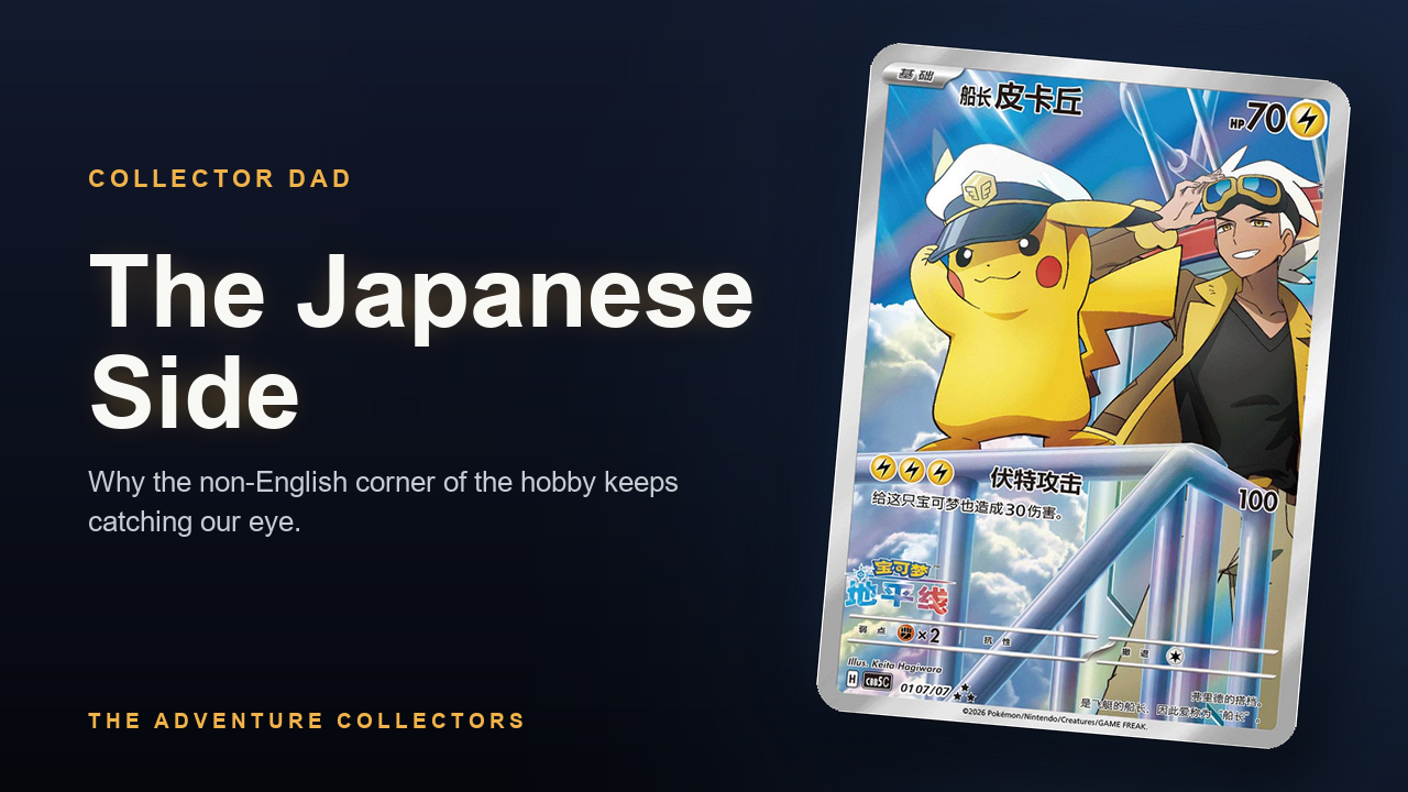 Why the Japanese Side of Pokémon Keeps Catching Our Eye